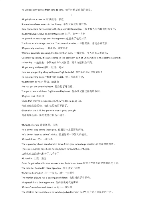 PETS5常用固定搭配详解word版