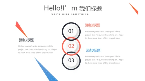 健身运动健身器材健身馆宣传运动PPT