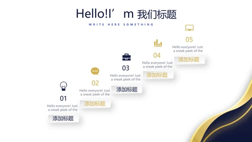 蓝色简约大气银行工作总结汇报动态PPT模板