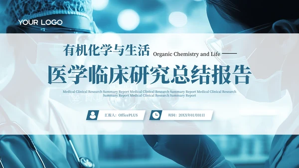 彩色简约风封面页PPT版式合集