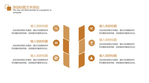 电梯企业画册扶梯产品介绍PPT模板