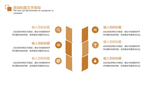 电梯企业画册扶梯产品介绍PPT模板