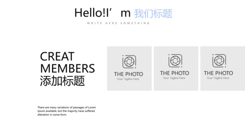 金融投资理财行业通用PPT动态模板