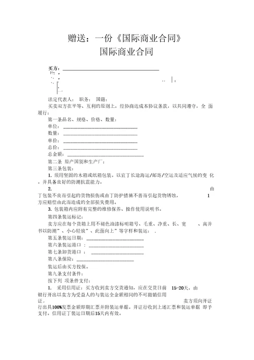 14企业债券资金审计程序表