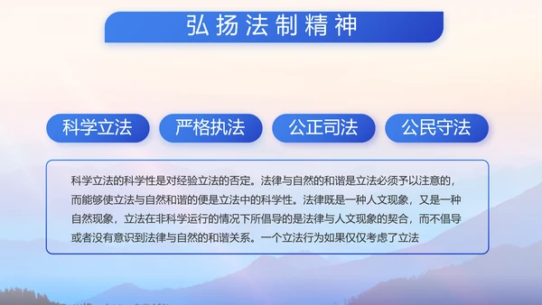 八一部队军事工作总结汇报动态PPT