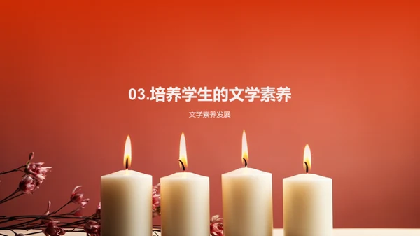 商务风教育培训教学课件PPT模板