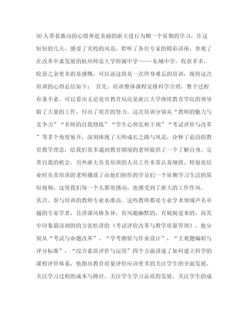 精编之乡镇公务员工作总结范本汇编个人工作总结范文.docx
