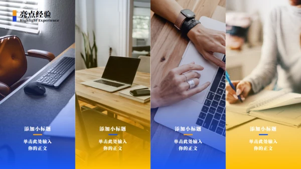 明月江边商务风年终工作总结通用PPT模板