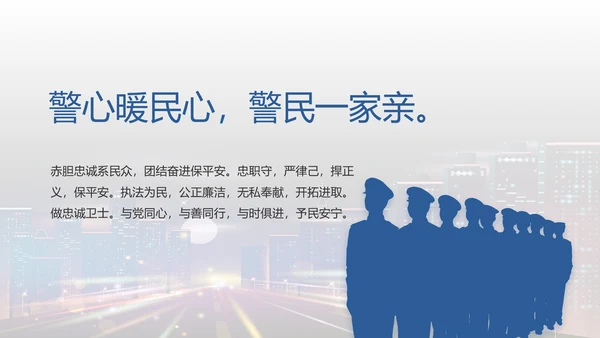 禁止酒后驾驶主题拒绝酒驾动态PPT
