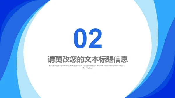 蓝色几何风后勤行政年终述职报告PPT模板