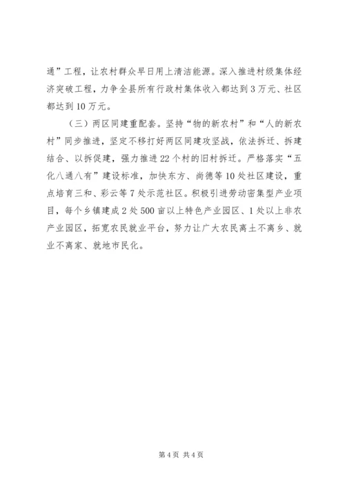 乡镇粮食局年度工作计划范文.docx