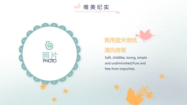 蓝色生日快乐生日派对纪念册相册PPT