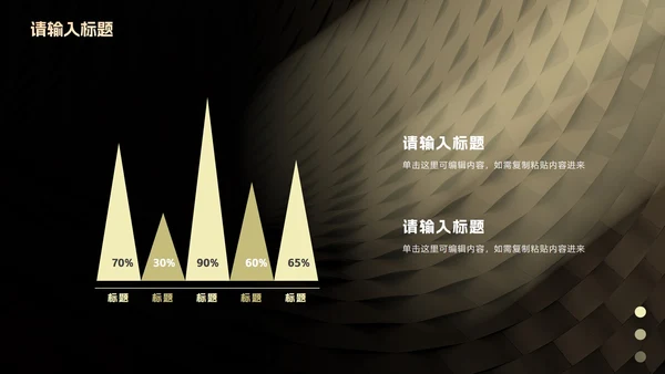 现代简约高级质感商务PPT模板