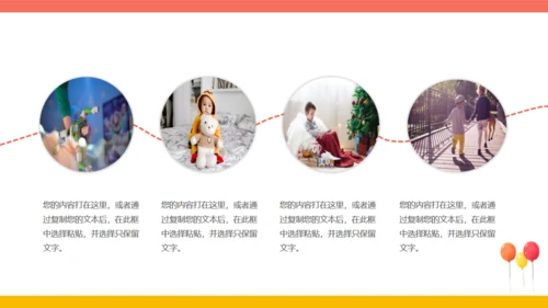 儿童成长相册通用PPT