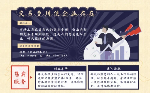 深紫色插画风读书笔记通用PPT模板