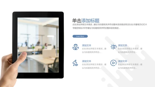 2021精美欧美风企业简介公司介绍PPT