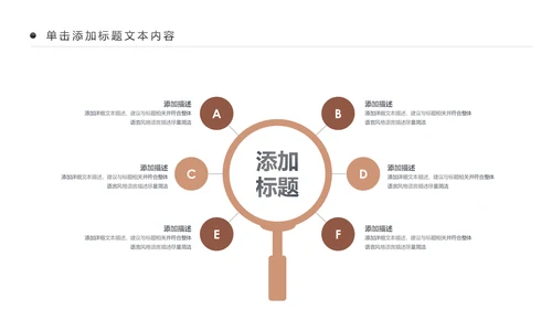 温馨爱心公益慈善爱心奉献关爱老人PPT模板