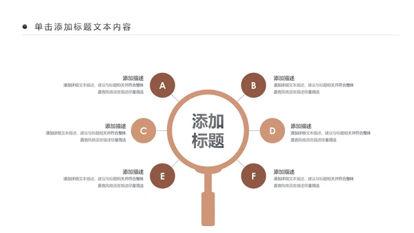 温馨爱心公益慈善爱心奉献关爱老人PPT模板