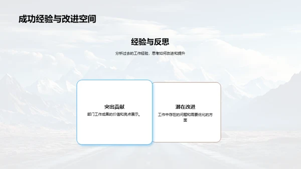 卓越之路