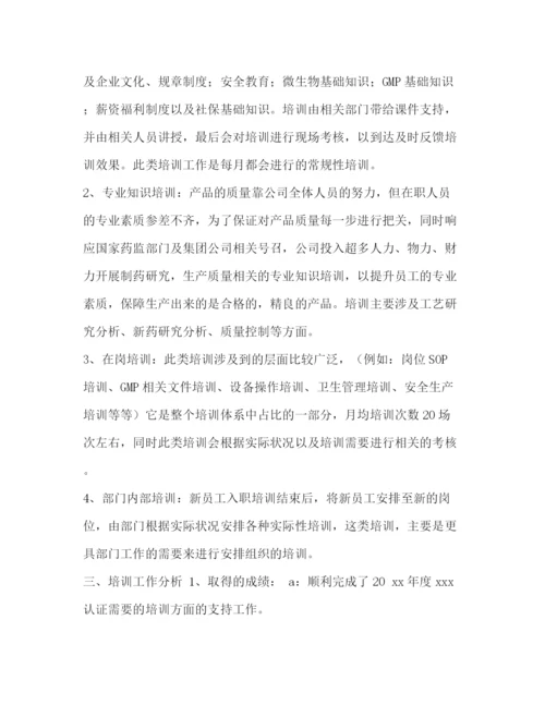 精编之公司文员个人年度工作总结汇编年度工作总结报告范文.docx