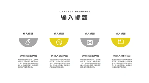 简约几何年终员工工作报告PPT模板