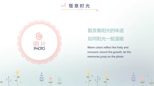 蓝色生日快乐生日派对纪念册相册PPT
