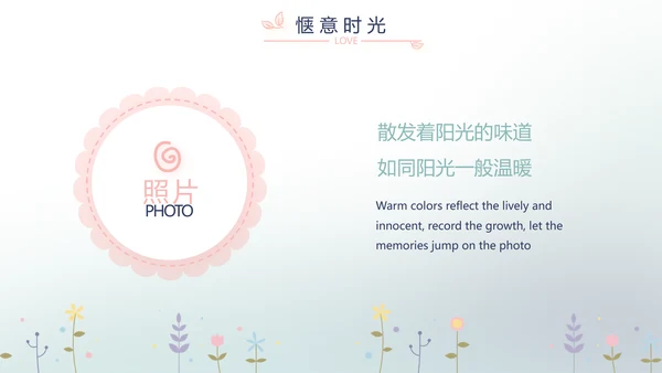 蓝色生日快乐生日派对纪念册相册PPT