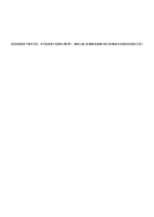 2019年全国统一高考数学试卷(理科)(新课标Ⅲ)解析(精品)6.docx