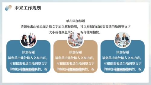 高山仰止全力以赴季度工作总结通用PPT模板