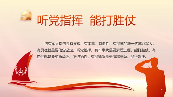 五四青年节激扬青春无奋斗不青春PPT