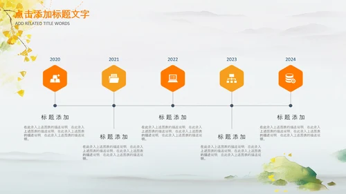 治愈系秋天秋天来了金色秋天丰收的季节P