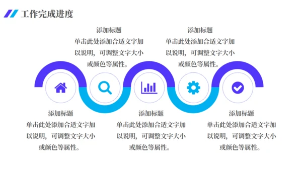 极简风格年中工作汇报总结通用PPT模板