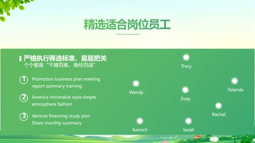 山区乡村振兴调研报告动态PPT模板
