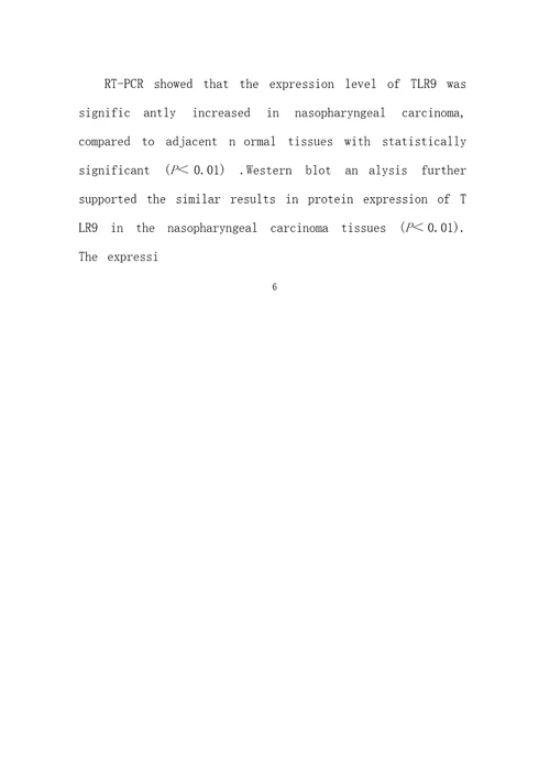 固有免疫受体TLR9在鼻咽癌与癌旁组织中的表达耳鼻咽喉科学专业论文