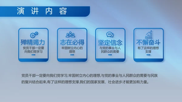八一部队军事工作总结汇报演讲PPT