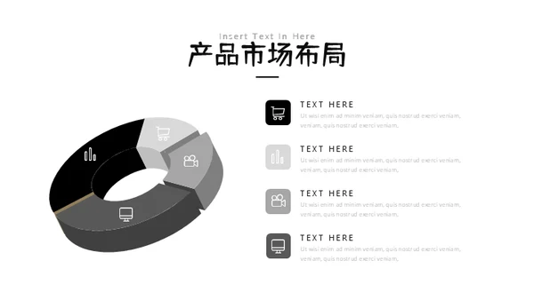 人工智能新型消费VR设备产品推广通用PPT