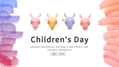 Children's Day六一儿童节小白兔通用PPT模板