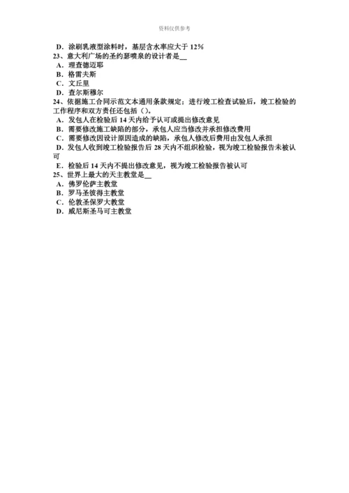 黑龙江下半年一级建筑师建筑结构剪力墙的建筑结构布置考试题.docx