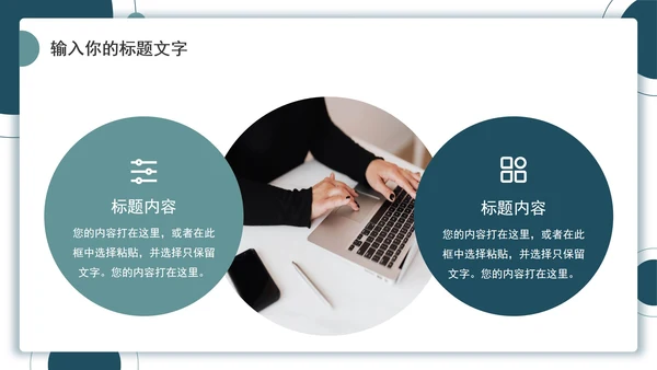 几何简约工作汇报PPT模板