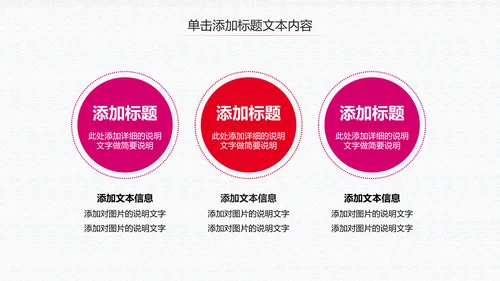 残联公益爱心奉献帮助关爱残疾人PPT模板