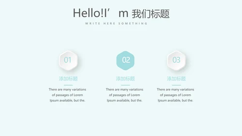 蓝色简约牙齿冷光美白动态PPT
