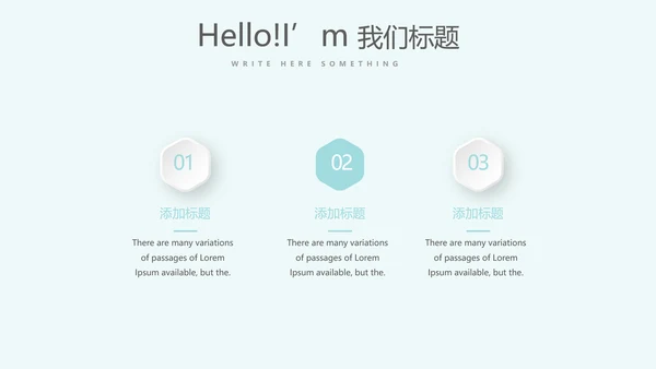 蓝色简约牙齿冷光美白动态PPT