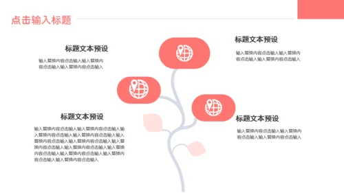 温馨母亲节庆典活动宣传通用PPT模板
