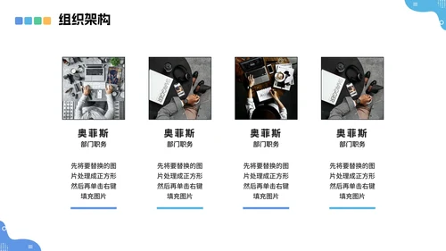 蓝色商务风企业新员工入职培训培训工作报告PPT模板