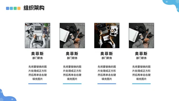 蓝色商务风企业新员工入职培训培训工作报告PPT模板