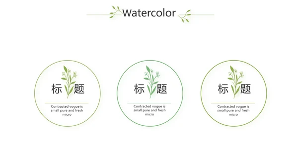 银杏叶医药工作总结汇报动态PPT