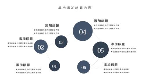 中国风古典古建筑文化徽派建筑PPT模板