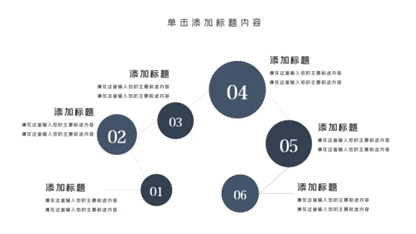 中国风古典古建筑文化徽派建筑PPT模板
