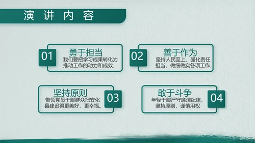 特种兵训练八一军事部队动态PPT
