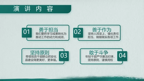 特种兵训练八一军事部队动态PPT
